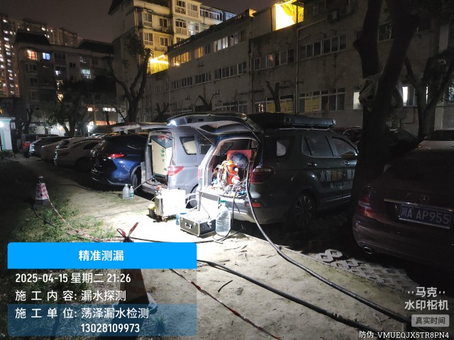康巴什区消防水管漏水检测维修公司电话